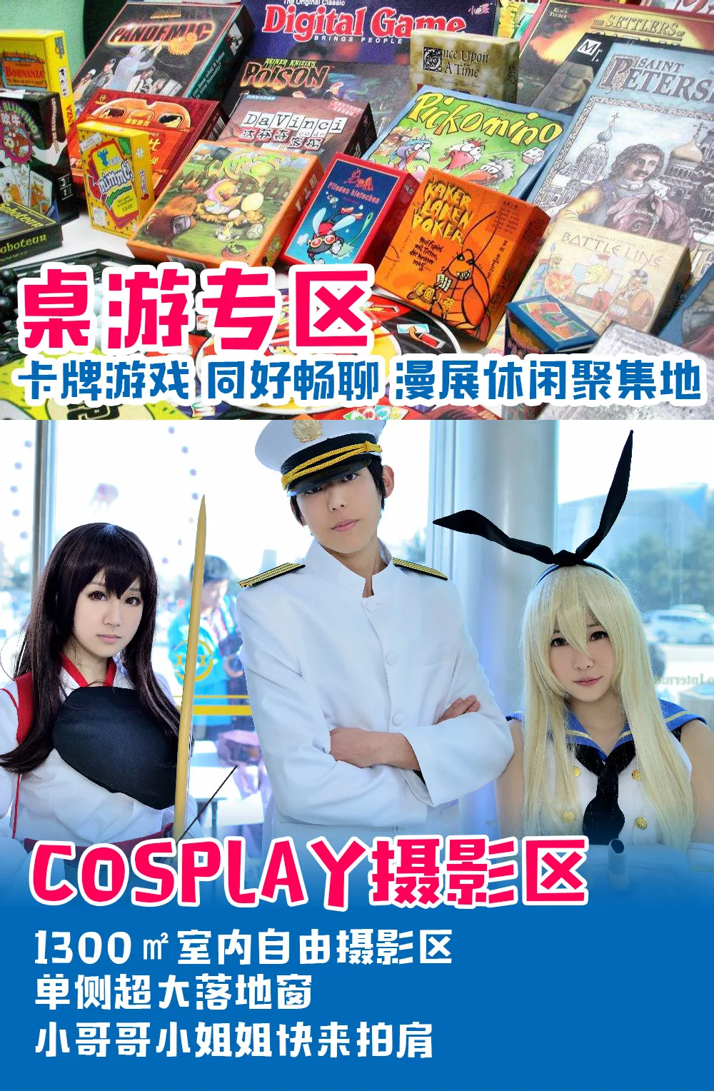 图片[17]-【DC12】4.2-3青岛DC12漫展全攻略！你们想知道的都在这里啦！-绝对领域