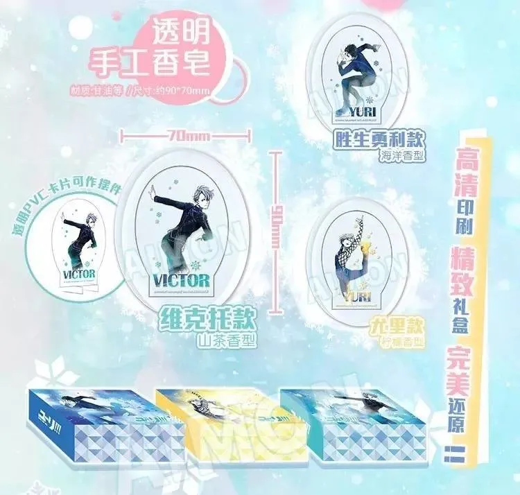 囧神创作展CreationOnly&冰上的尤里专场定档5.20-5.21-绝对领域