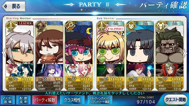 【2017愚人节】一日限定的游戏TYPE-MOON你们也太认真了啦！《Fate/Grand Order Gutentag Omen》冲上本日下载排行榜首位！-绝对领域
