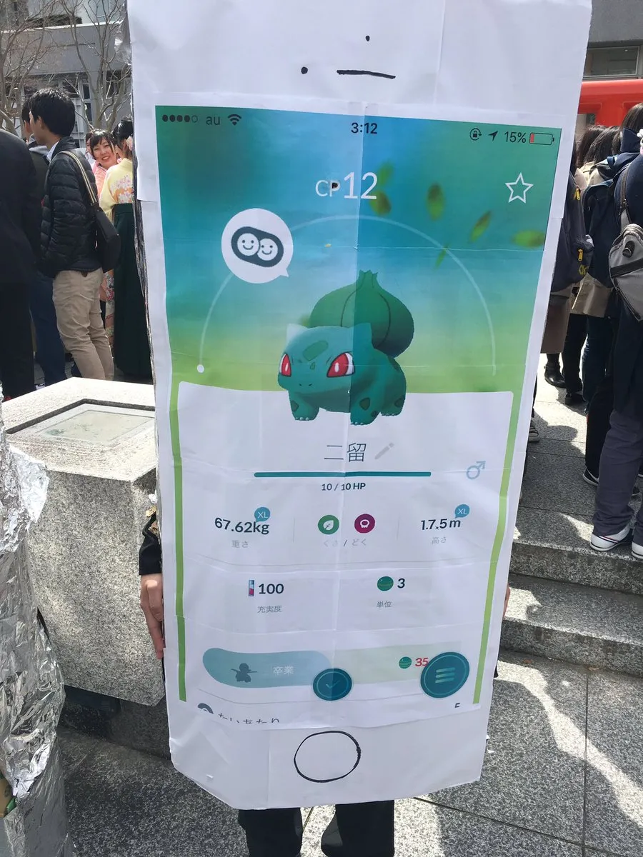 【毕业快乐!】众所期待的京都大学毕业典礼今年也依然正常运转中★这次又有那些出乎意料的Cosplay呢?
