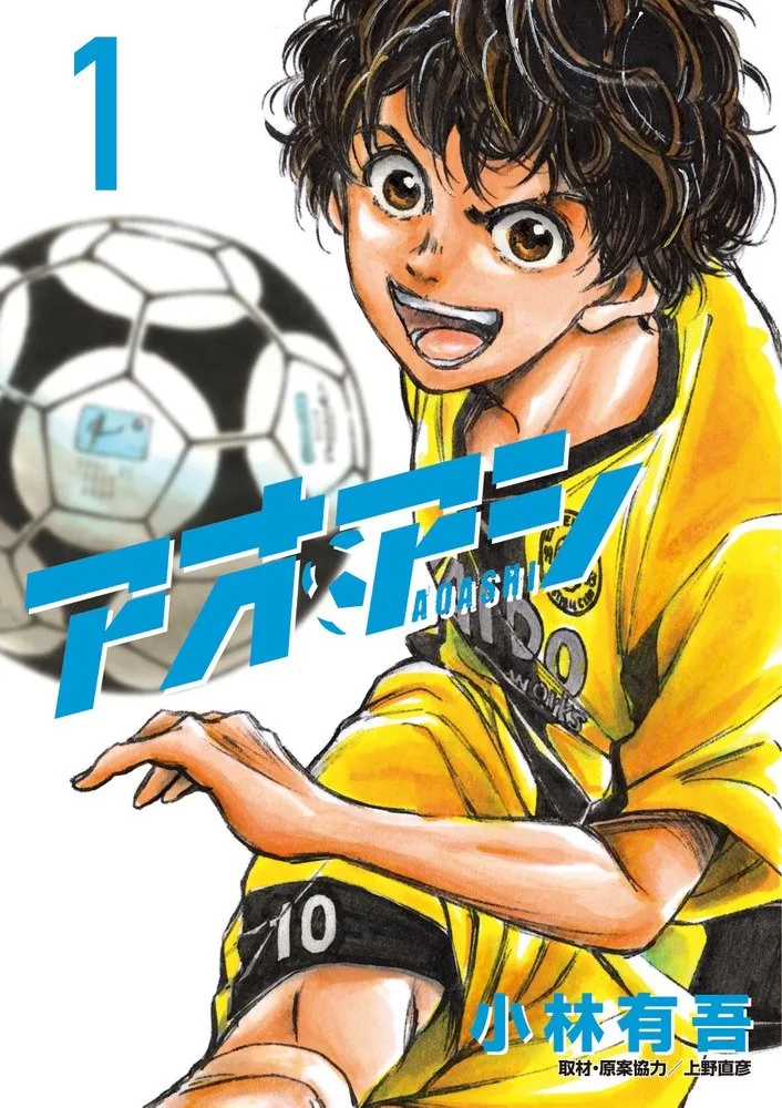 「漫画大赏2017」最终结果出炉!今年受到日本书店店员最推荐的漫画到底是哪一本呢?