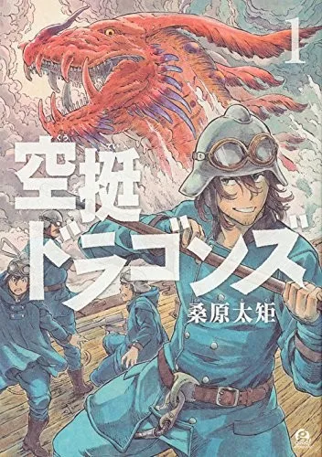 「漫画大赏2017」最终结果出炉！今年受到日本书店店员最推荐的漫画到底是哪一本呢？-绝对领域