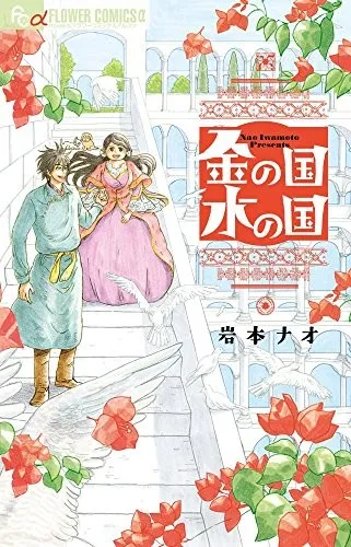 「漫画大赏2017」最终结果出炉!今年受到日本书店店员最推荐的漫画到底是哪一本呢?