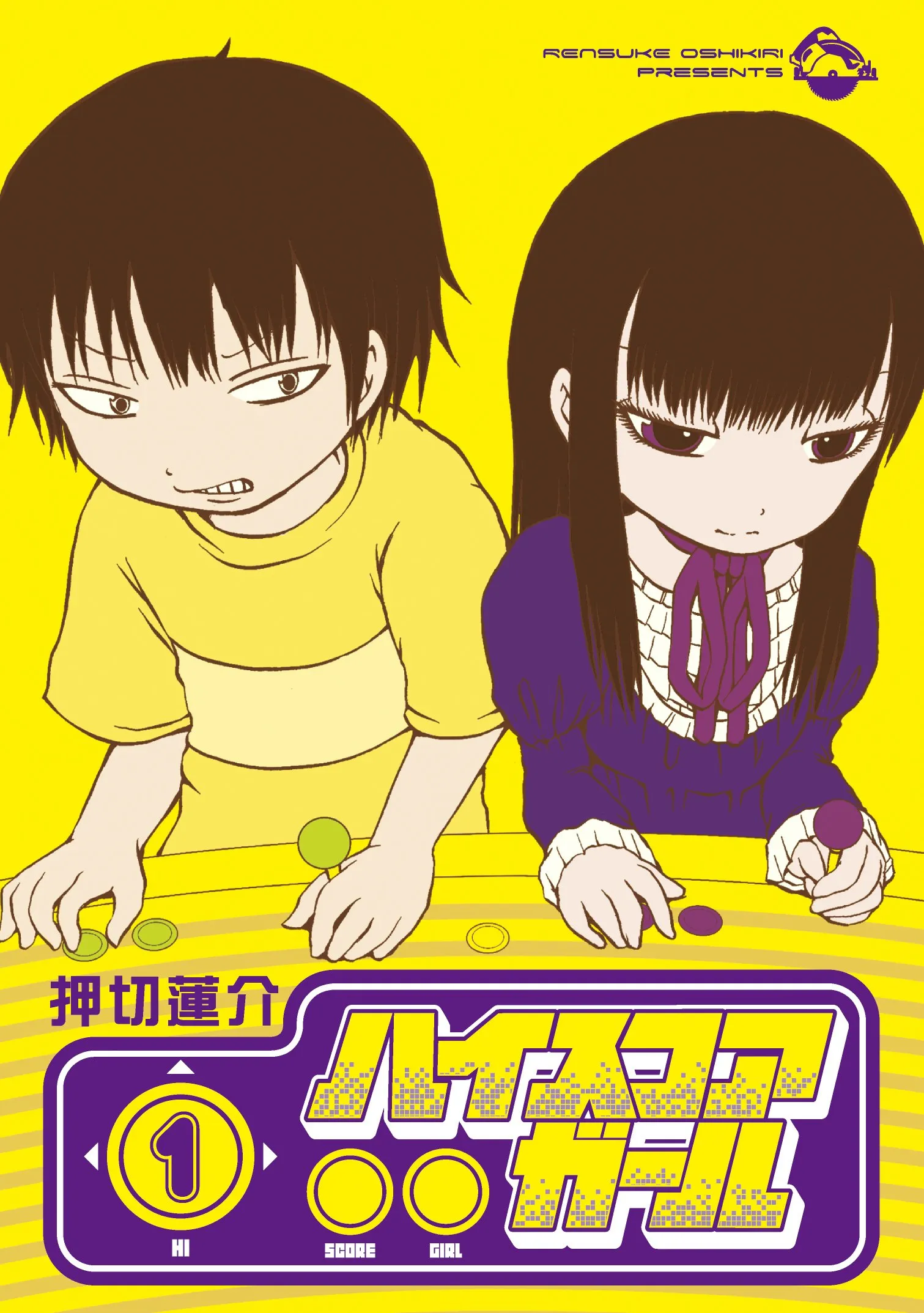 「漫画大赏2017」最终结果出炉!今年受到日本书店店员最推荐的漫画到底是哪一本呢?