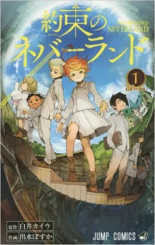 「漫画大赏2017」最终结果出炉!今年受到日本书店店员最推荐的漫画到底是哪一本呢?