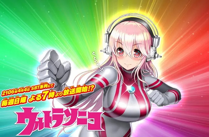 「超级索尼子」特摄出道啦！全新特摄作品《超人力索尼子》预告影像抢先上线！-绝对领域
