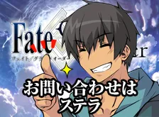 【2017愚人节】一日限定的游戏TYPE-MOON你们也太认真了啦!《Fate/Grand Order Gutentag Omen》冲上本日下载排行榜首位!