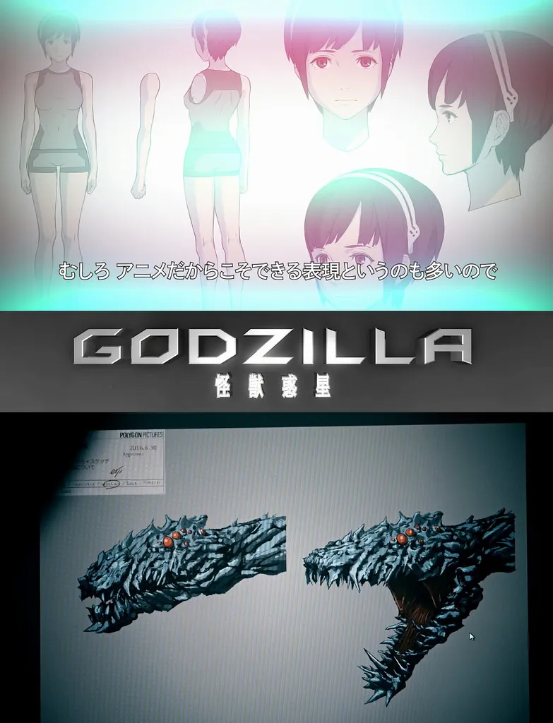 只限2周…「静野孔文×瀬下寛之×虚渊玄」合作CG剧场版《GODZILLA -怪獣惑星-》公开内幕专访PV！-绝对领域