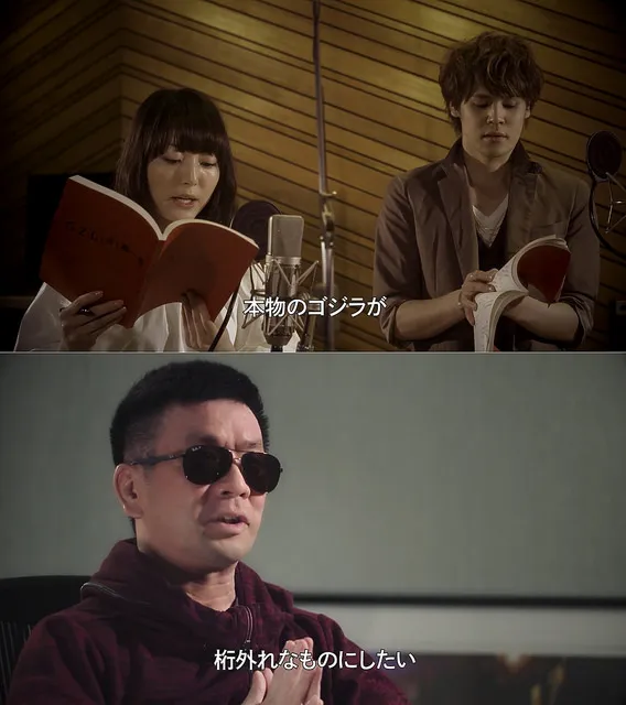 只限2周…「静野孔文×瀬下寛之×虚渊玄」合作CG剧场版《GODZILLA -怪獣惑星-》公开内幕专访PV!