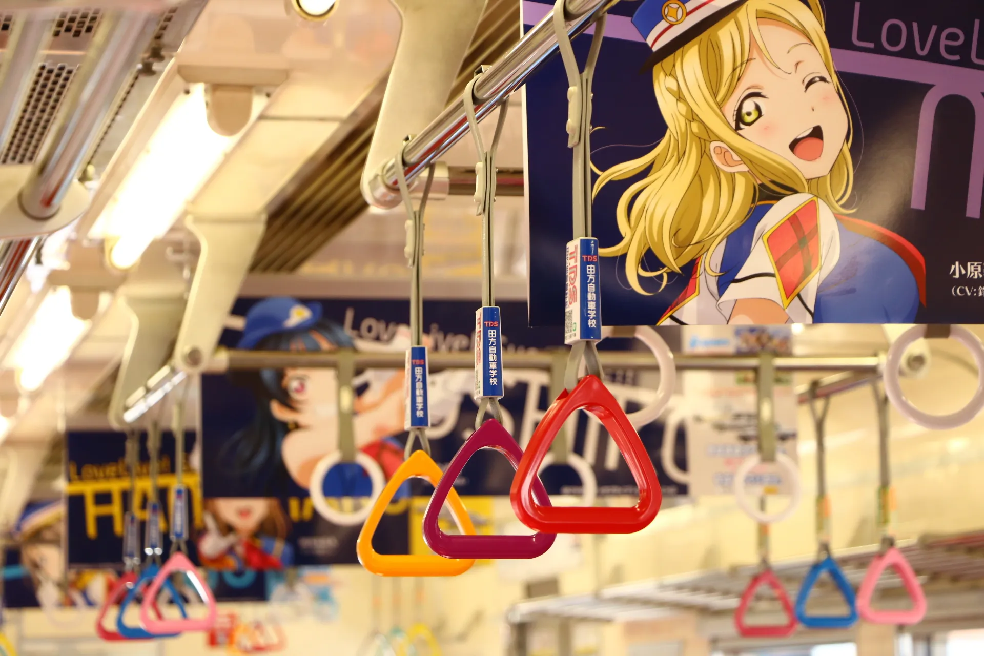 这辆列车是为你们而开的HAPPY PARTY TRAIN,《LoveLive! Sunshine!!》合作电车4月8日发车!