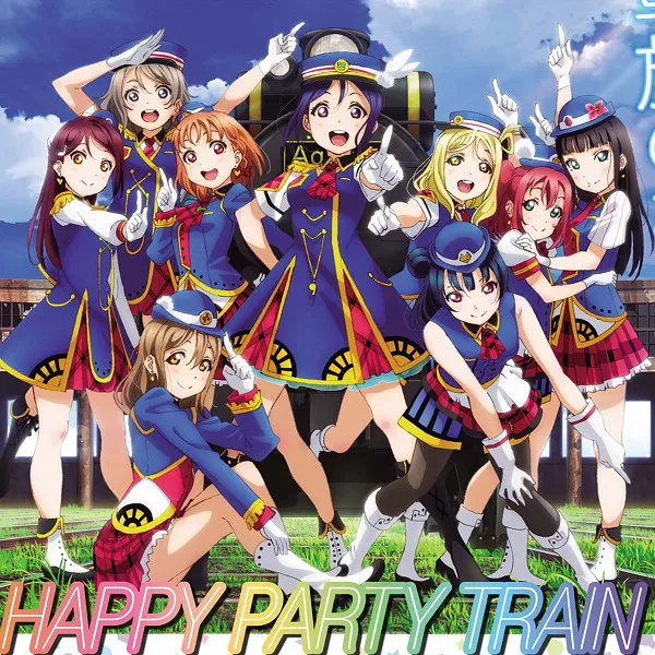 这辆列车是为你们而开的HAPPY PARTY TRAIN,《LoveLive! Sunshine!!》合作电车4月8日发车!