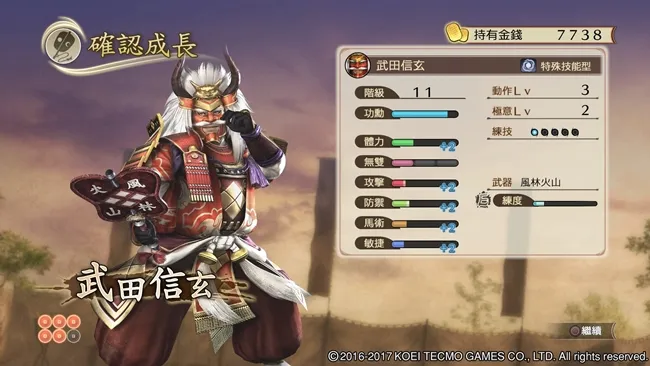 历史动作游戏《战国无双~真田丸~》感受真田幸村长达半世纪、传奇动人的一生!