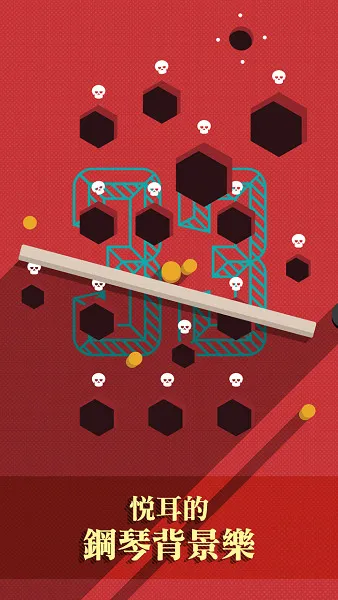 《Teeter》休闲益智力作(全球安卓) + 《果冻弹弹消》新概念3D智力游戏(全球安卓) - 4月6日上线