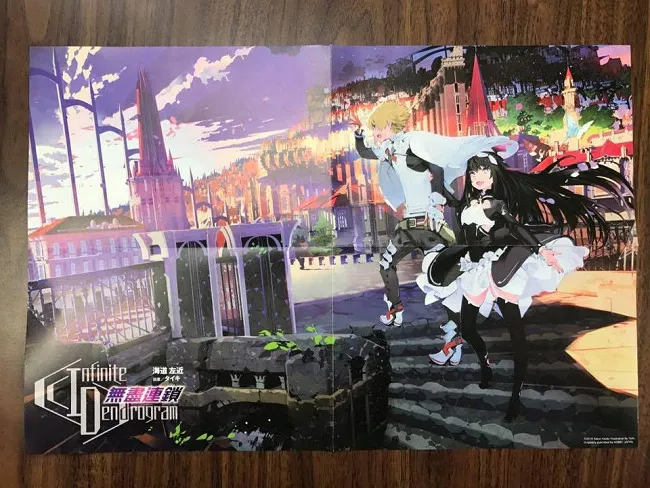 《〈Infinite Dendrogram〉-无尽连锁- 1.可能性的起点》上市！