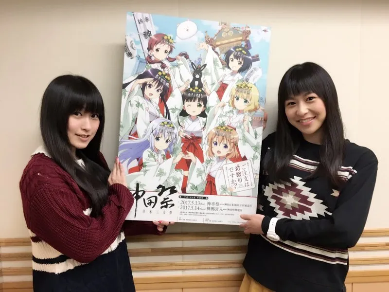 神田祭造势再一次挥鞭催马囉！继《刀剑神域》之后就连《请问您今天要来点兔子吗？》也跟着参战！-绝对领域