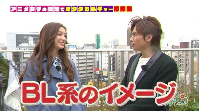 三次元偶像的二次元乙女文化初体验!?恭喜杰尼斯团体「KinKi Kids」打开新世界大门ヽ(́◕◞౪◟◕‵)ノ-绝对领域