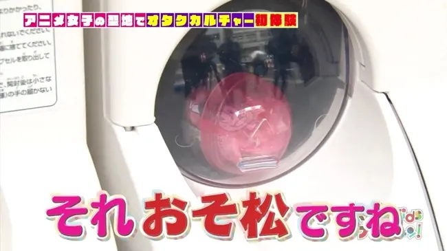 三次元偶像的二次元乙女文化初体验!?恭喜杰尼斯团体「KinKi Kids」打开新世界大门ヽ(́◕◞౪◟◕‵)ノ