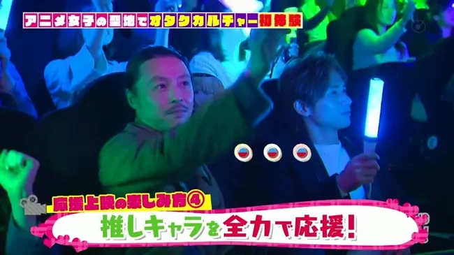 三次元偶像的二次元乙女文化初体验!?恭喜杰尼斯团体「KinKi Kids」打开新世界大门ヽ(́◕◞౪◟◕‵)ノ