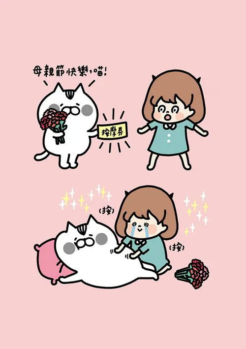 奴性坚强!千万猫奴含泪点头! 最废猫皇帝x死心踏地铲屎官 【就是酱子,喵!】首部图文书4/12上市