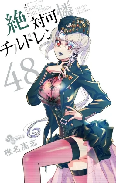 椎名高志创作，超能力少女养成漫画《楚楚可怜超能少女组》今年夏天迎向最终回！-绝对领域