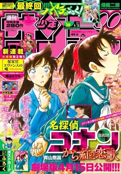 椎名高志创作,超能力少女养成漫画《楚楚可怜超能少女组》今年夏天迎向最终回!