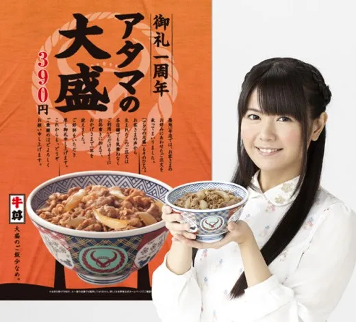 新王国建立!声优竹达彩奈的官方手机Fan Club「彩奈公国」正式营运,首场会员活动跟着宣布!