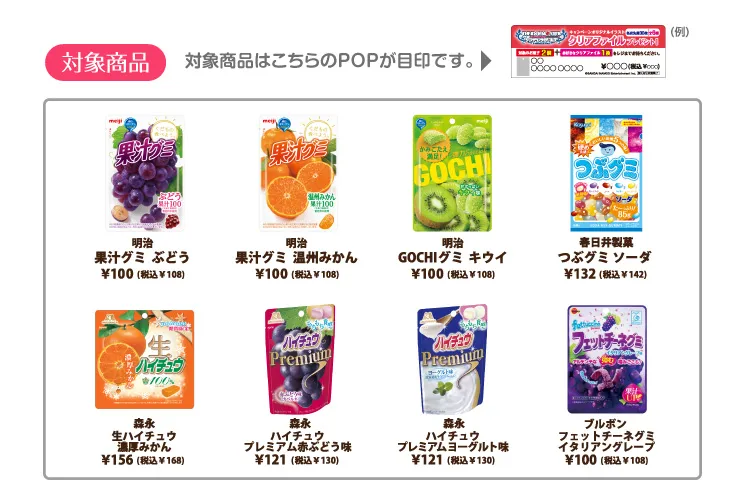 各店限量30组的激烈竞争即将爆发,日本7-11与偶像大师灰姑娘合作活动4月17日开始!