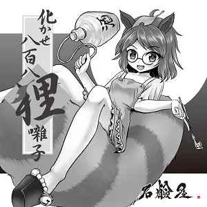博丽神社歌谣祭In台湾THE WALL 5月27日热情开唱！5组东方迷必定熟悉的乐团将献上精彩演出