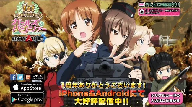 热门手游《少女与战车 战车道大作战！》AnimeJapan 2017人气投票结果揭晓，真正赢家到底该算是谁呢？-绝对领域