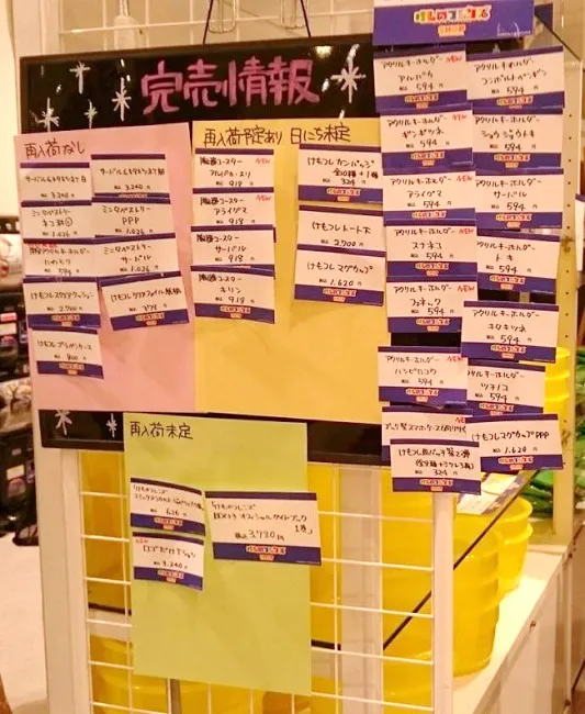 开卖三天不到就销售一空,期间限定商店「动物朋友SHOP」只好紧急转型成展示场!?