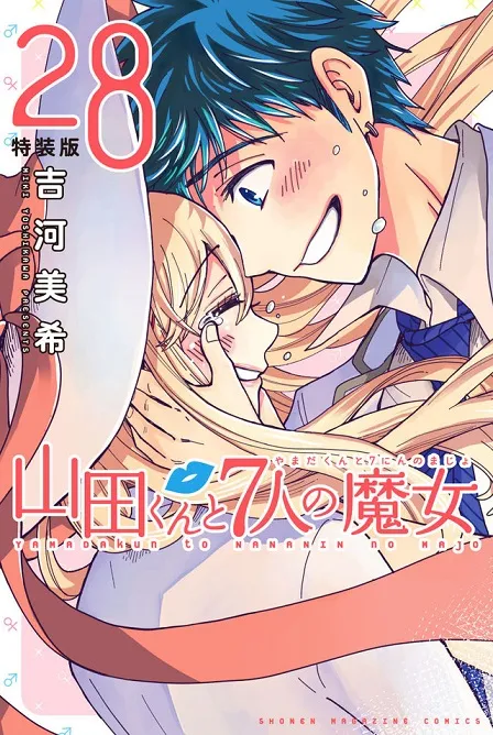 漫画家「吉河美希」首本个人原画集《魔女的帽子和装饰用眼镜》于日本上市,众多插图将完整收录在书中!