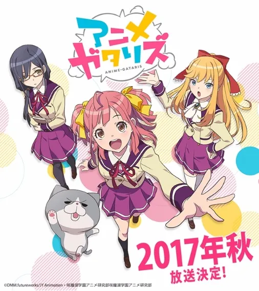 御宅美少女日常作动画《动画讨论同好会》确定秋季展开播映，声优卡司＆制作团队抢先曝光！-绝对领域