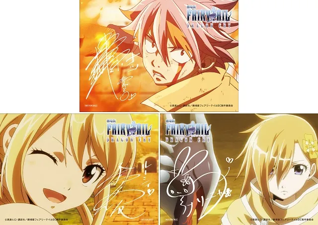《FAIRY TAIL魔导少年 -DRAGON CRY-》将在5月6日于日本展开上映,全新主视觉图及第2弹观影特典公开!