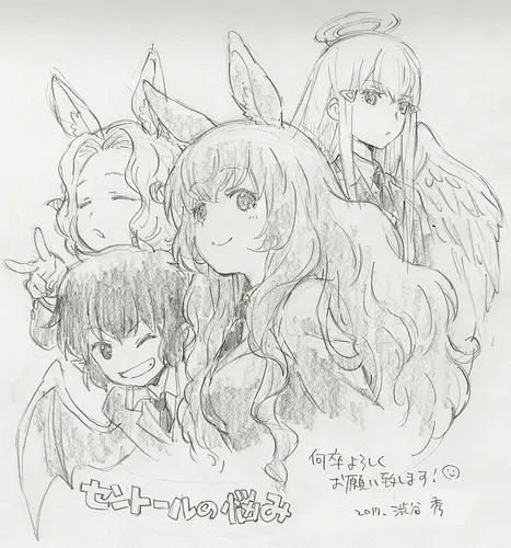 「姬乃×狱乐希×羌子」女主角海报公开、人马小姐不迷茫(半兽人的烦恼)动画版《セントールの悩み》宣布7月放送!