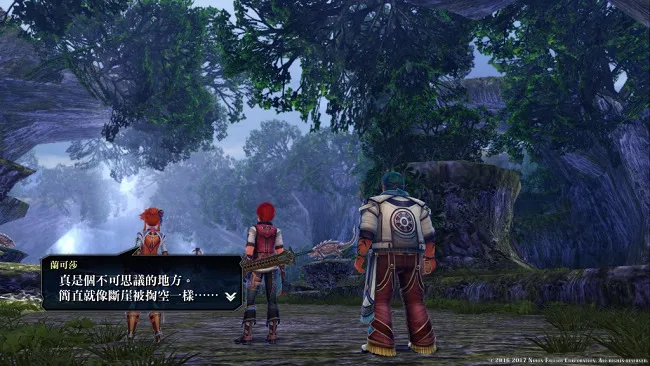 PS4专用游戏『伊苏Ⅷ -丹娜的陨涕日-』繁体中文版 公布发售版本及特典、可体验游戏初期内容的「最速体验版」决定于4月20日公开