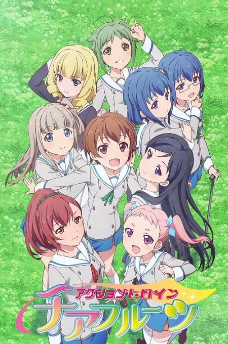 少女地方英雄登场！原创动画《动作英雄 CheerFruit》预定在今年夏季播映，主要制作团队＆声优卡司抢先公开！-绝对领域
