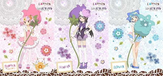 春天的花精降临Lawson，「魔法少女小圆与Lawson合作活动」于4月25日再一次开启！