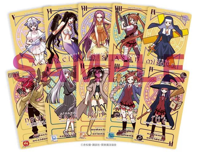 《魔法老师》确定推出首部动画Blu-ray BOX,将分成3卷依序进行发售!
