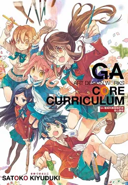 青文出版社2017年5月预定出书表