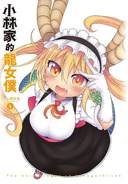 青文出版社2017年5月预定出书表