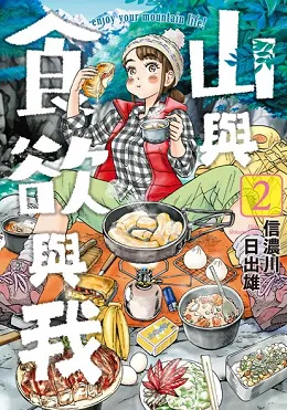 青文出版社2017年5月预定出书表