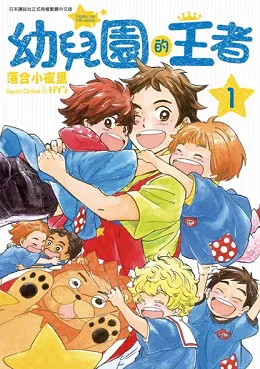 青文出版社2017年5月预定出书表