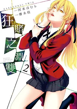 青文出版社2017年5月预定出书表