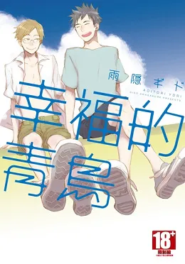 青文出版社2017年5月预定出书表