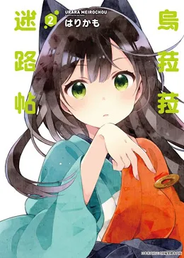 青文出版社2017年5月预定出书表