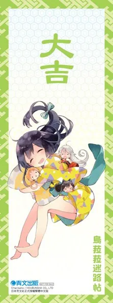 青文出版社2017年5月预定出书表