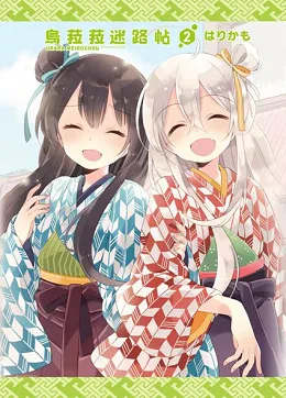 青文出版社2017年5月预定出书表