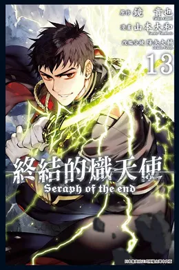 青文出版社2017年5月预定出书表