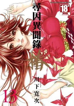 青文出版社2017年5月预定出书表