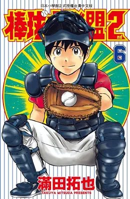 青文出版社2017年5月预定出书表